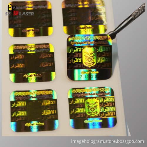 Golden anti-fake custom holographic sticker